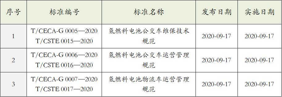 微信圖片_20200925090516.png